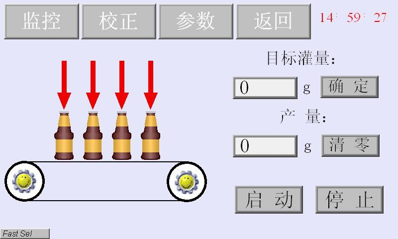 江北车用尿素灌装机使用说明书半自动版本